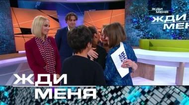 Выпуск от 14 сентября 2018 года 14.09.2018