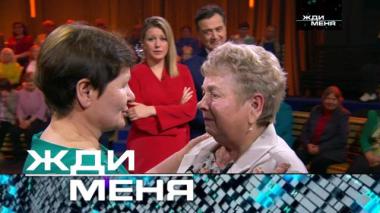 Выпуск от 16 января 2026 года 13.01.2026