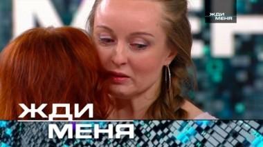 Выпуск от 18 октября 2019 года 16.10.2019