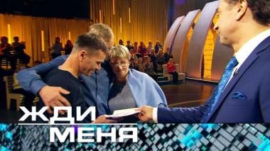 Выпуск от 2 февраля 2024 года 30.01.2024