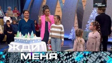 Выпуск от 20 декабря 2024 года 19.12.2024