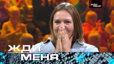Выпуск от 27 сентября 2024 года 24.09.2024