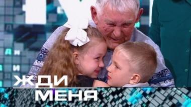 Выпуск от 28 июня 2019 года 27.06.2019