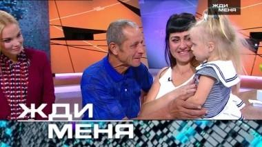 Выпуск от 28 сентября 2018 года 28.09.2018