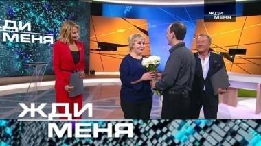 Выпуск от 3 марта 2018 года 02.03.2018