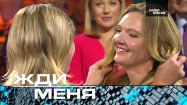 Выпуск от 5 декабря 2025 года 02.12.2025