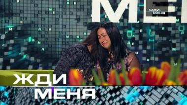 Выпуск от 6 марта 2020 года 06.03.2020