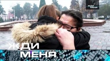 Выпуск от 8 февраля 2019 года 08.02.2019