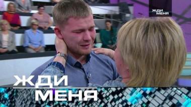 Выпуск от 14 мая 2021 года 12.05.2021