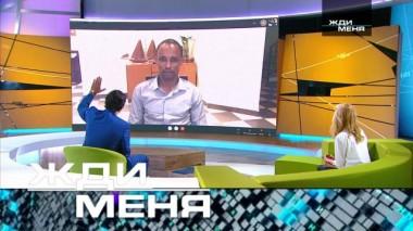 Выпуск от 20 февраля 2021 года 19.02.2021