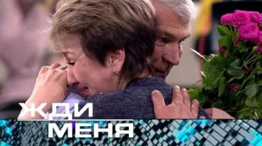 Выпуск от 20 мая 2022 года 18.05.2022
