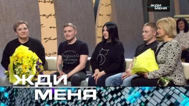 Выпуск от 26 мая 2023 года 23.05.2023