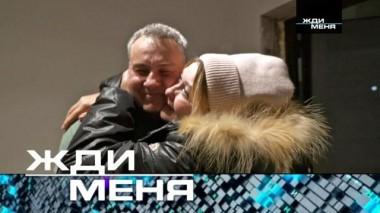 Выпуск от 27 января 2023 года 24.01.2023