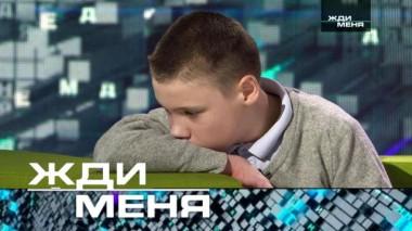 Выпуск от 28 января 2022 года 26.01.2022