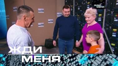 Выпуск от 9 апреля 2021 года 08.04.2021