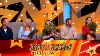 Идите в баню! 11.10.2024