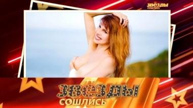 Интимные тайны звезд бальзаковского возраста 21.06.2019