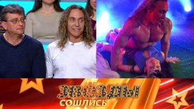 Тайны родни знаменитостей 15.02.2020