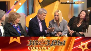У кого что болит? 27.03.2026